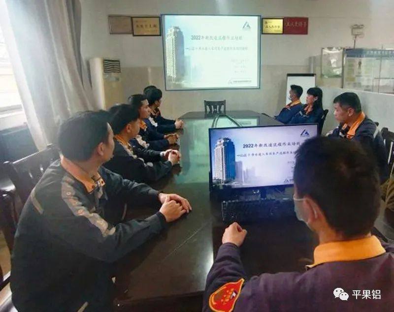 中铝股份广西分公司氧化铝厂选铁车间开展新改造流程标准作业操作培训