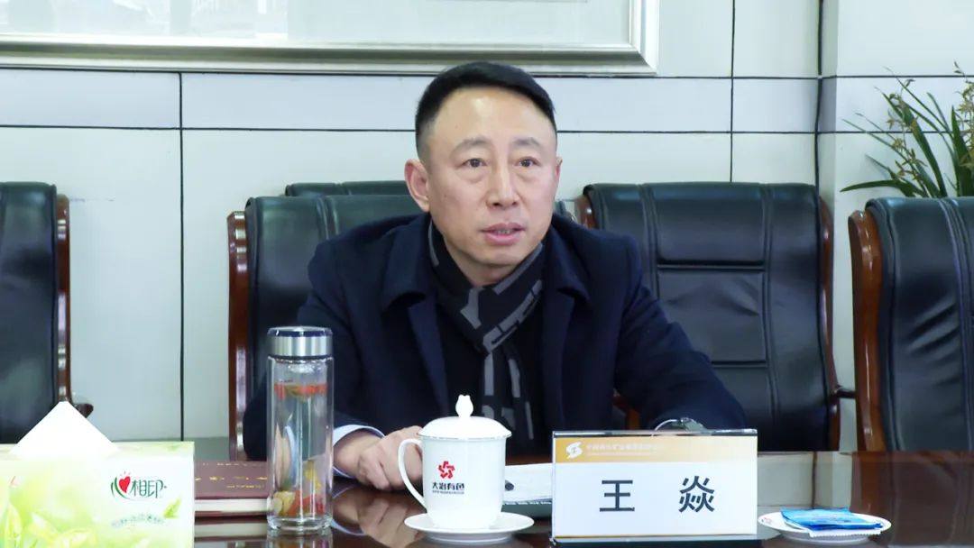 中国电建地产集团到中色大冶公司进行业务洽谈