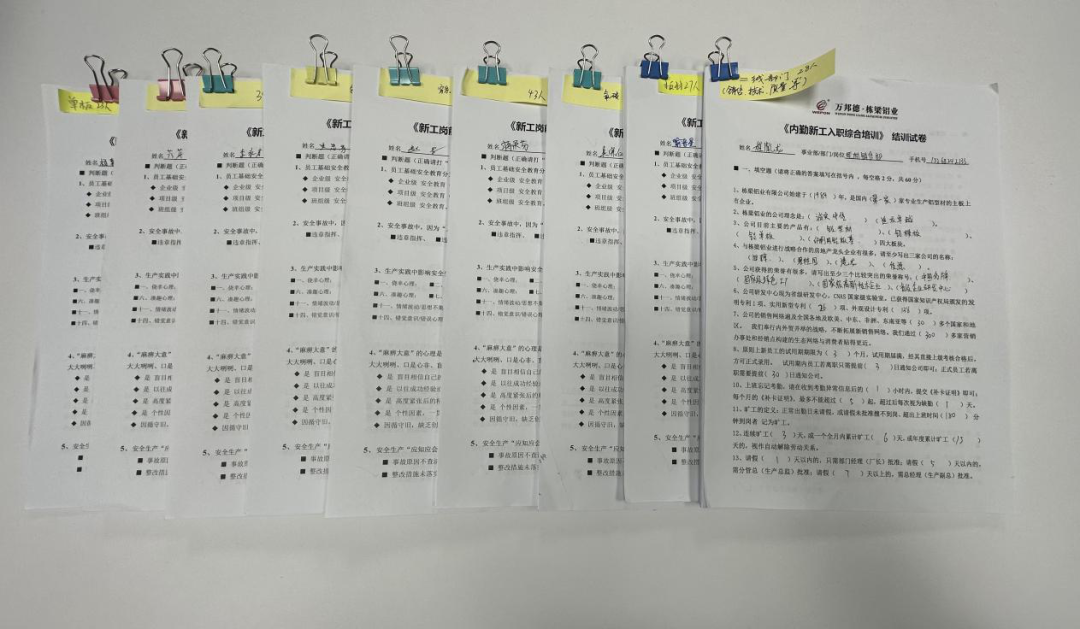 栋梁铝业有限公司开展2023年新员工入职培训