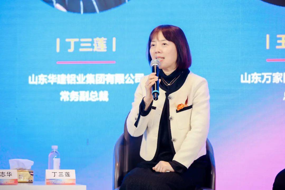 华建铝业集团受邀出席山东省家具协会大会暨行业创新发展论坛
