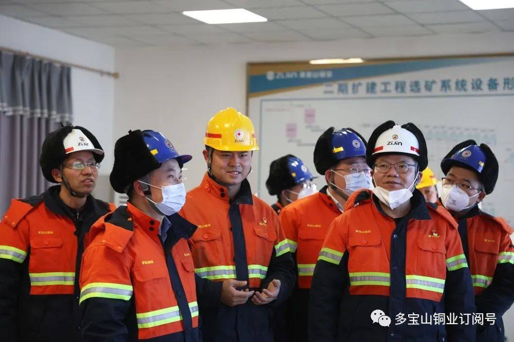 集团公司副总裁廖元杭率队调研多宝山铜业