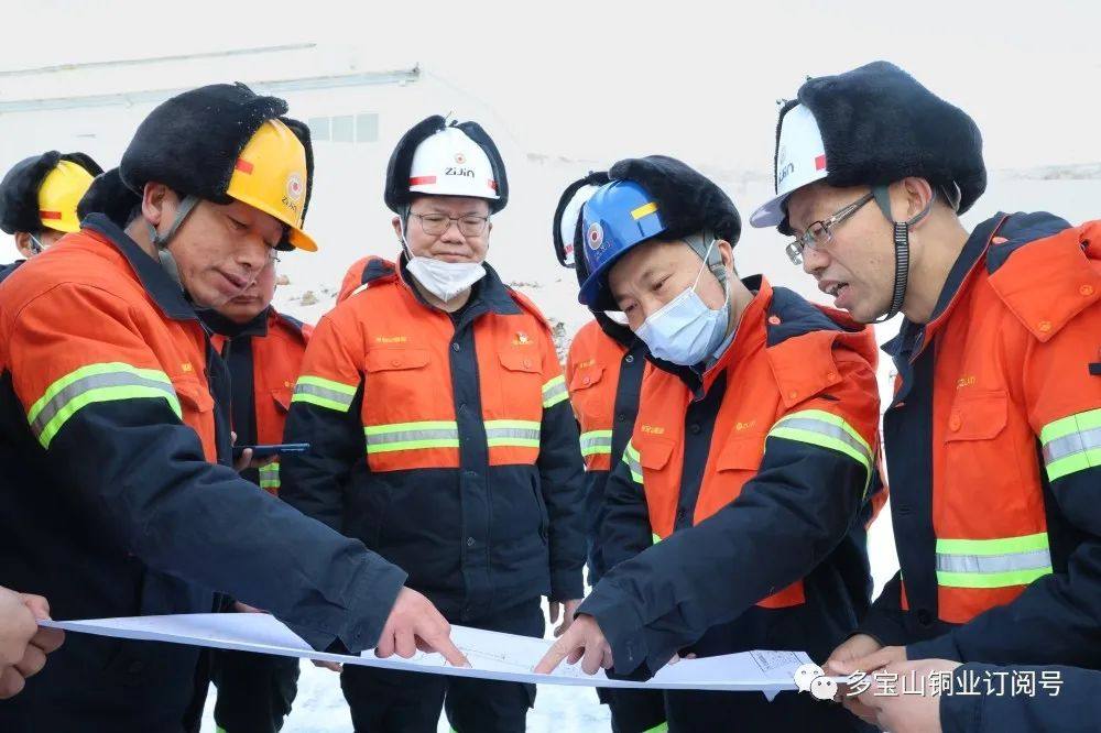 集团公司副总裁廖元杭率队调研多宝山铜业