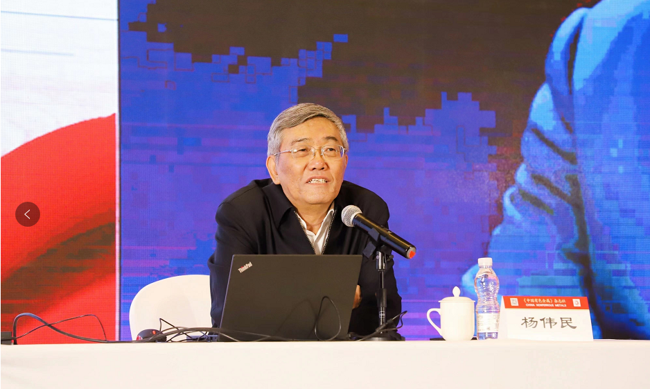 云南神火铝业有限公司荣获 “第三届中国有色金属工业年度绿色发展领军企业”称号