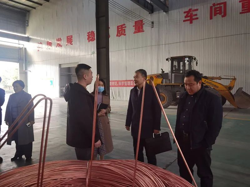 中国有色金属加工工业协会三门峡调研铜加工产业