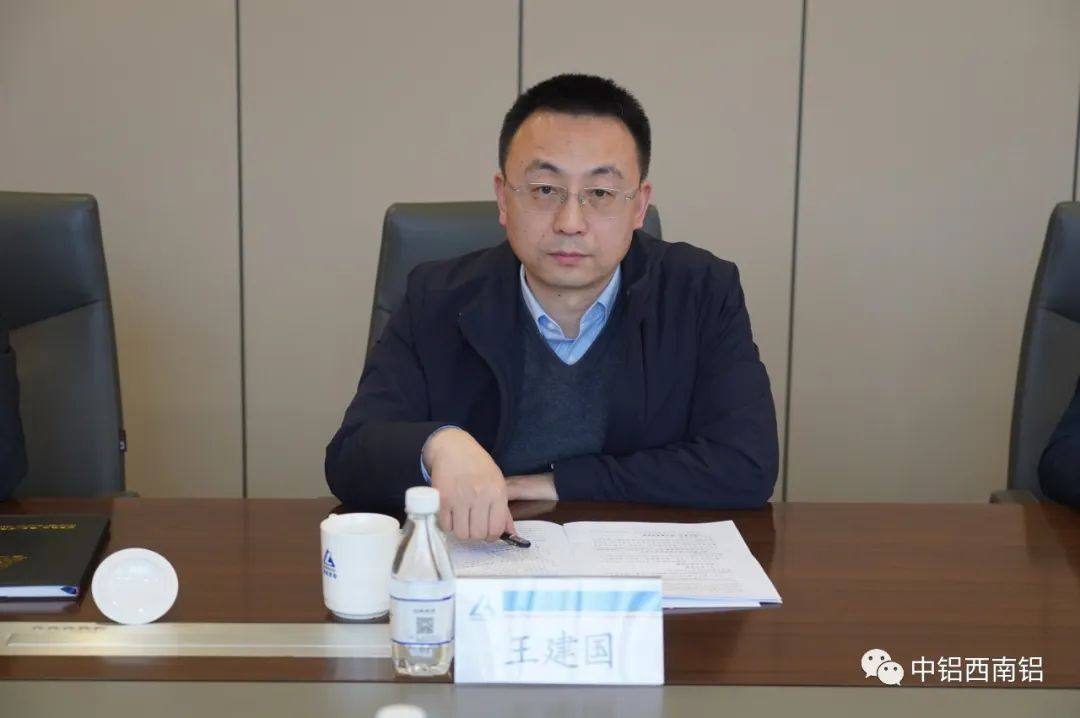 中铝西南铝王建国会见重庆天泰能源和两江长兴电力客人