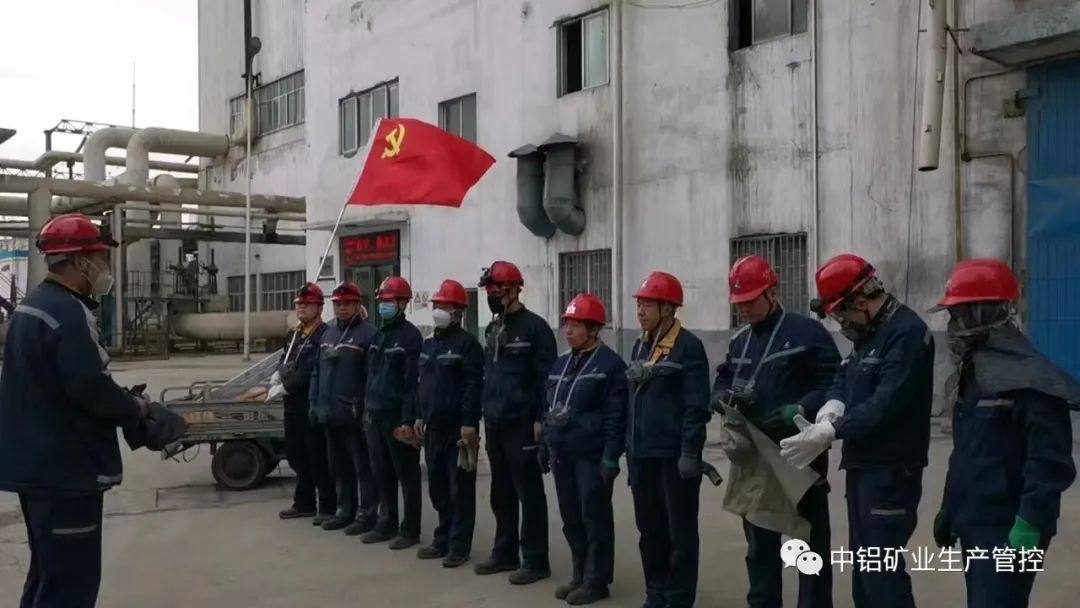 中铝矿业生产管控中心热机工序对锅炉输渣系统现场治理