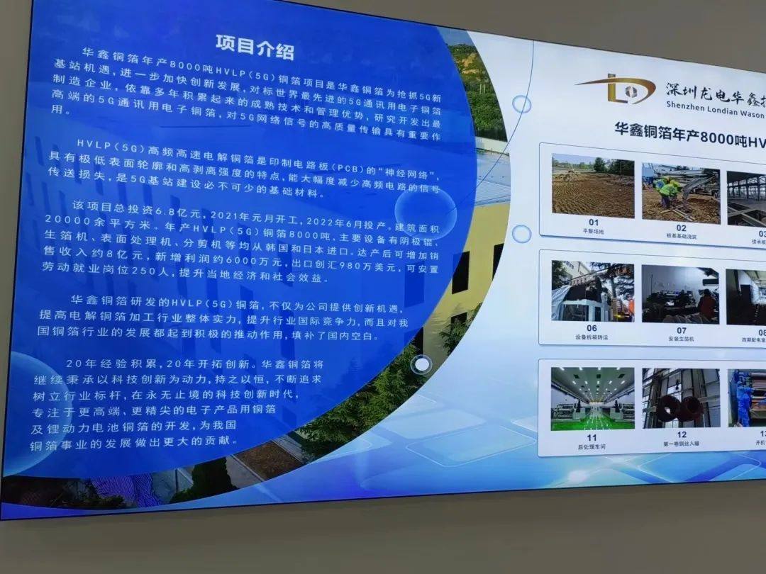 中国有色金属加工工业协会三门峡调研铜加工产业