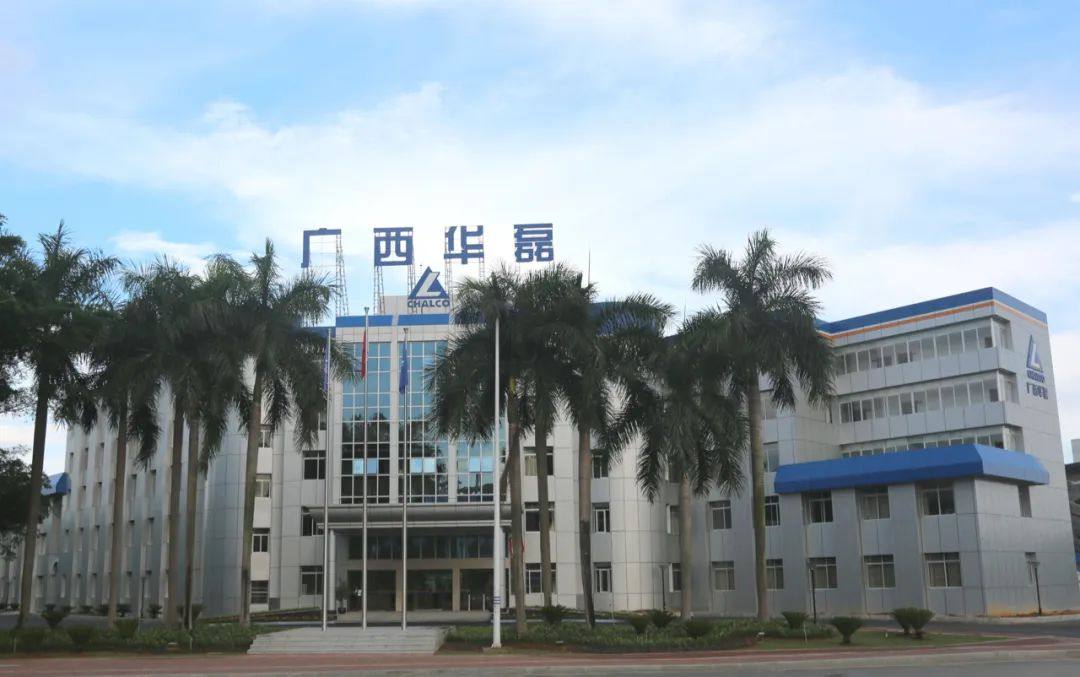 广西华磊荣获自治区级“健康企业”称号