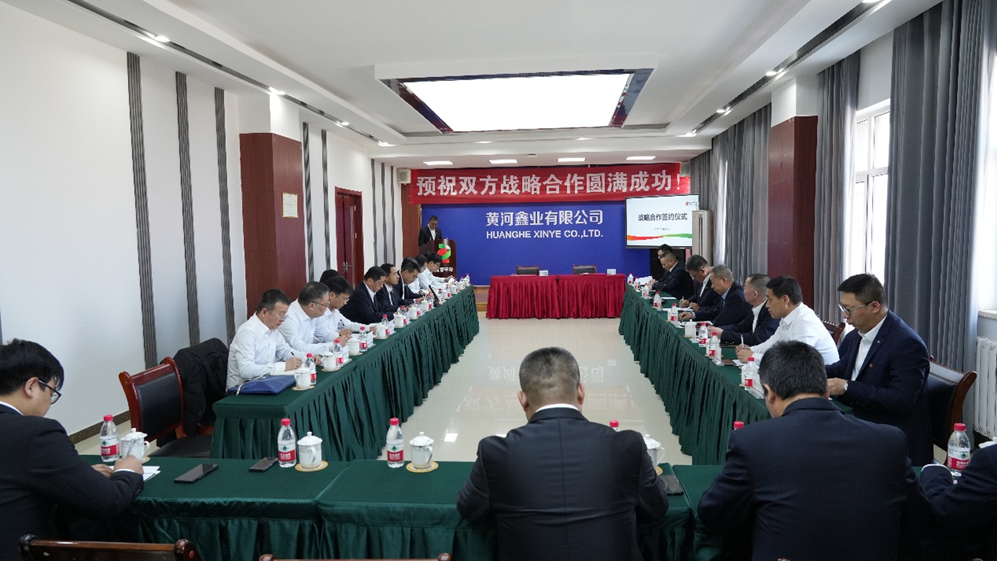 中铝沈阳铝镁院与国家电投黄河鑫业有限公司签订战略合作协议