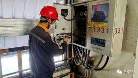 平果铝业工服公司完成电解槽控系统设备消缺工作