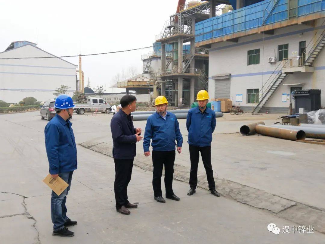 漢中鋅業王正民檢查指導安全環保工作