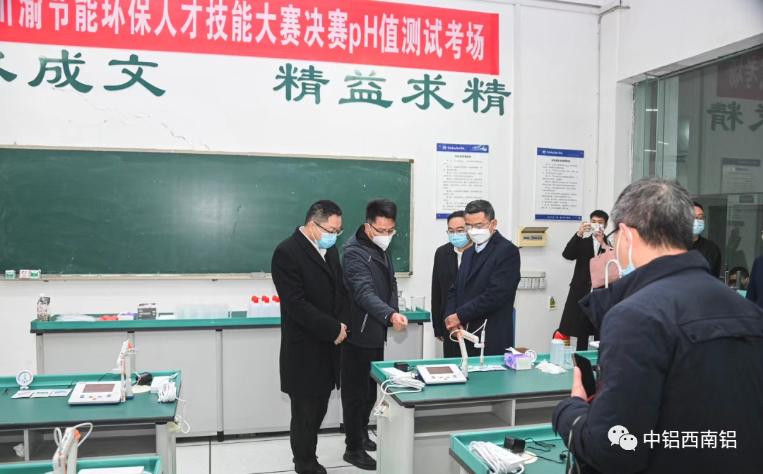 西南铝在2022年川渝节能环保人才技能大赛中创佳绩