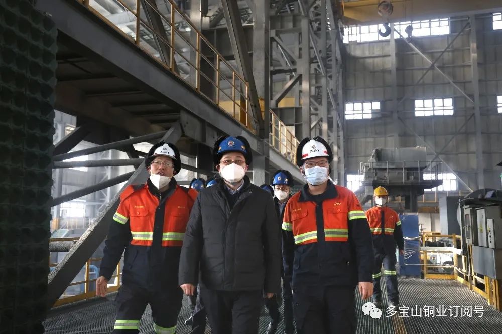 省應急管理廳副廳長劉影濤帶隊督查指導多寶山銅業安全生產工作