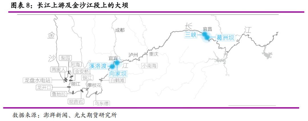 光大期貨：雲南限電重來 鋅冶煉再受擾動