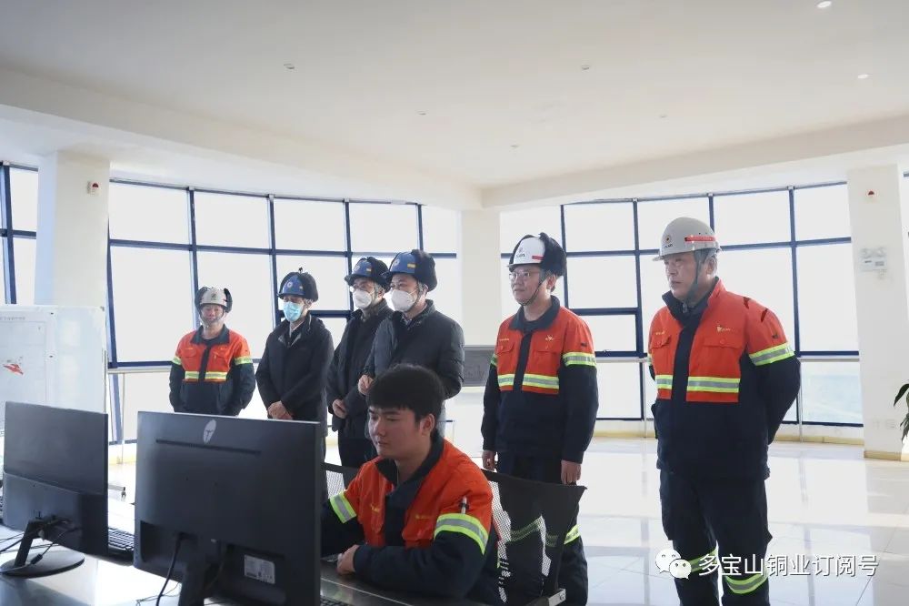 省应急管理厅副厅长刘影涛带队督查指导多宝山铜业安全生产工作