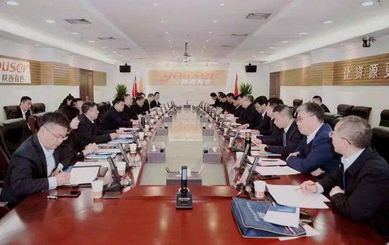 中铝国际与陕西有色金属集团开展合作交流