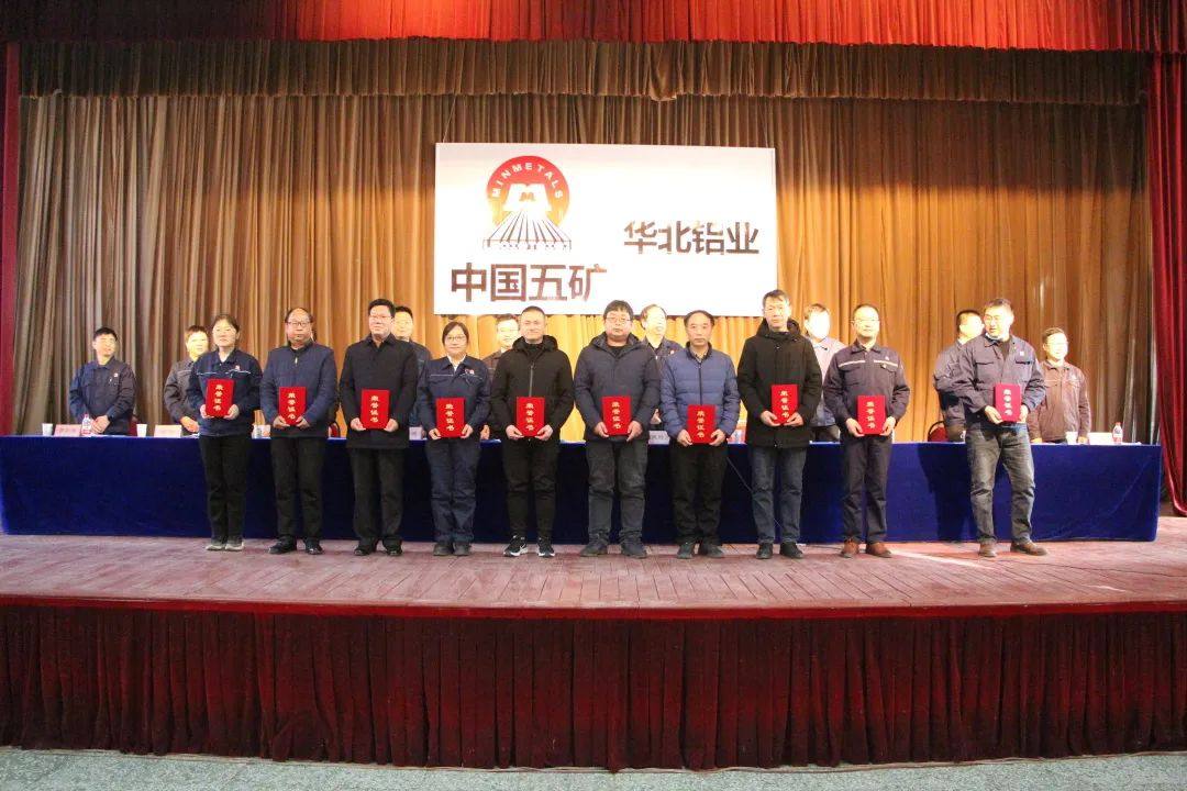 华北铝业召开九届三次员工代表大会暨2023年度工作会议
