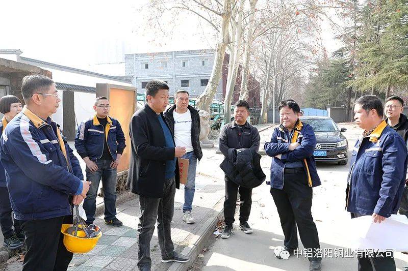 中铝洛阳铜业有限公司姚红海深入东区开展安全环保专项督查并现场办公