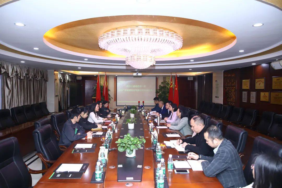 四会市领导走访慰问高登 助力制造业企业高质量发展