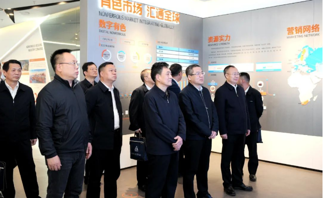 中铝国际到访陕西有色金属集团