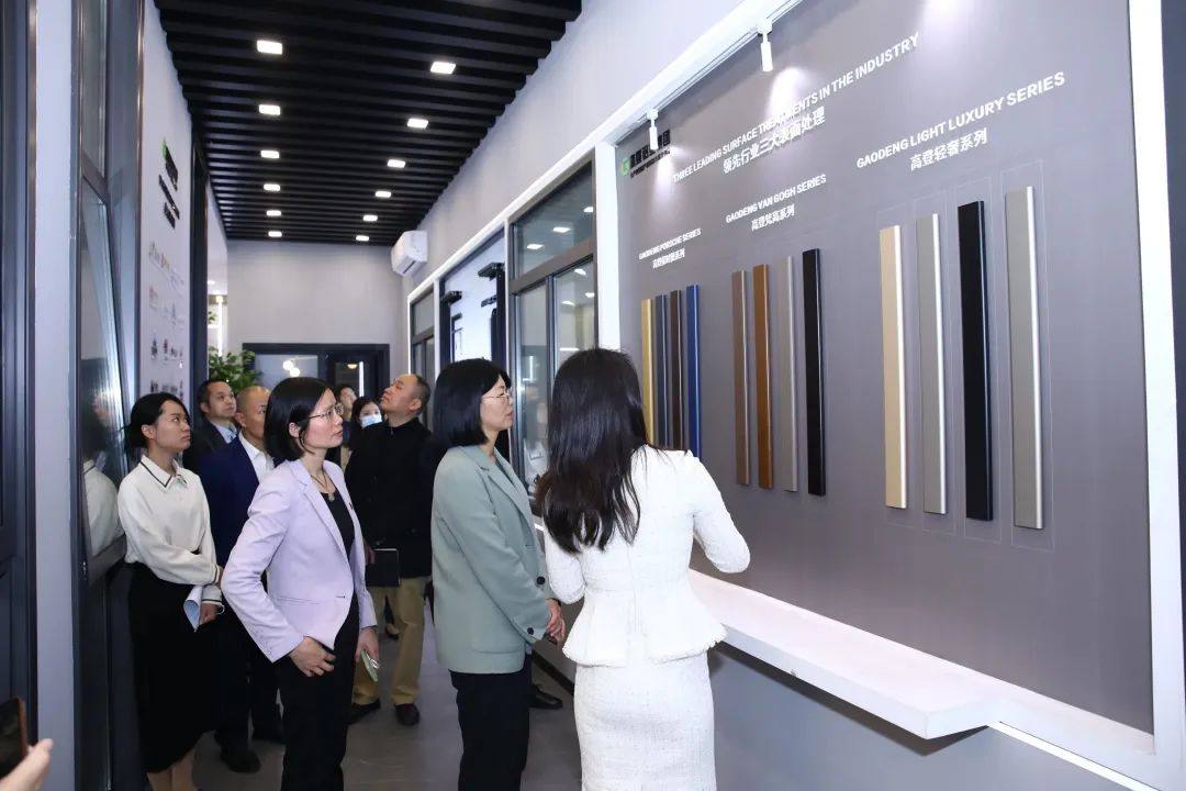 四会市领导走访慰问高登 助力制造业企业高质量发展