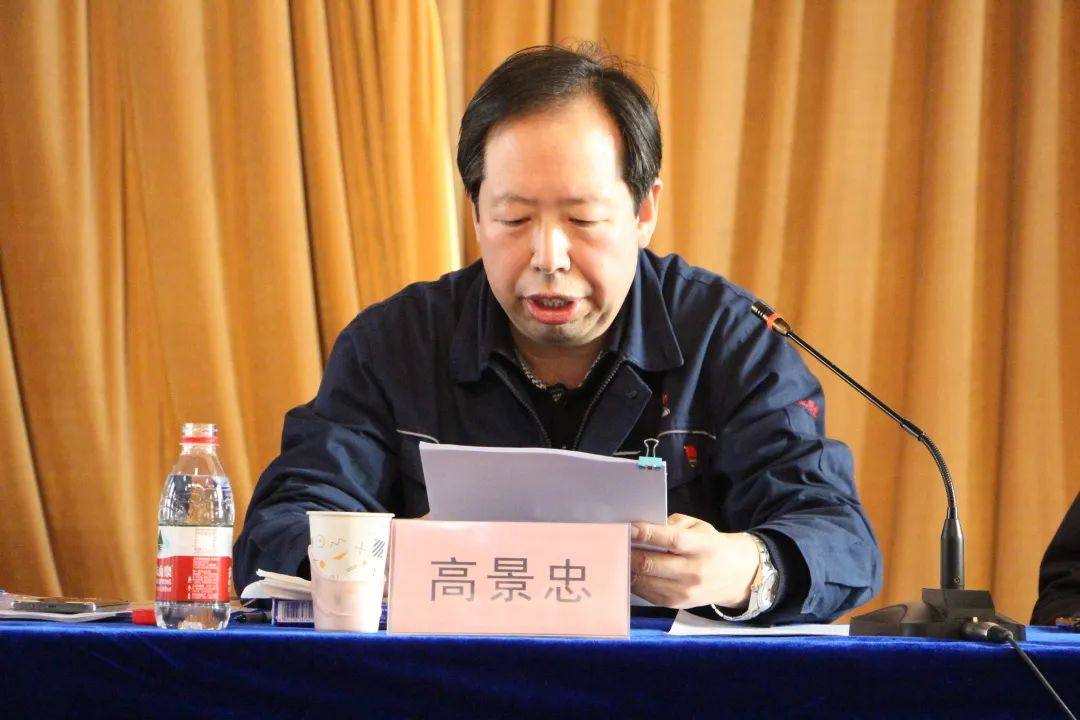 华北铝业召开九届三次员工代表大会暨2023年度工作会议
