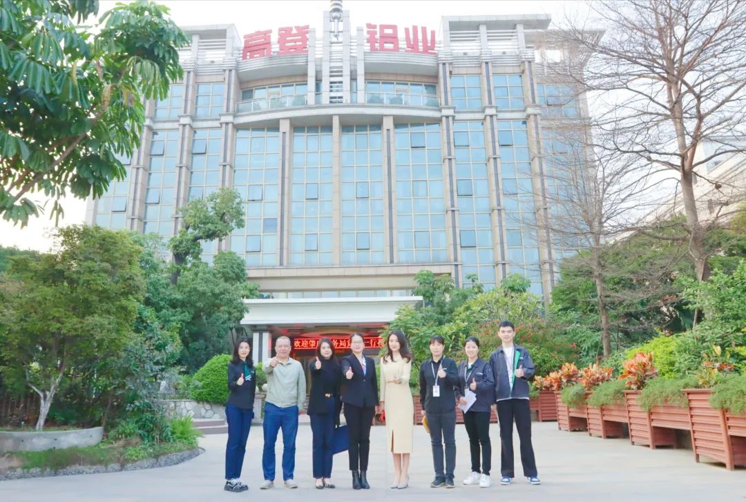 肇庆市商务局领导莅临广东高登铝业有限公司调研指导