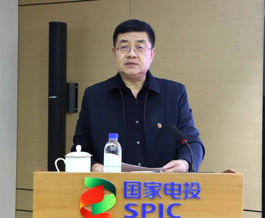 国家电投铝电公司2023年度安全环保工作会暨第一次安委会会议召开