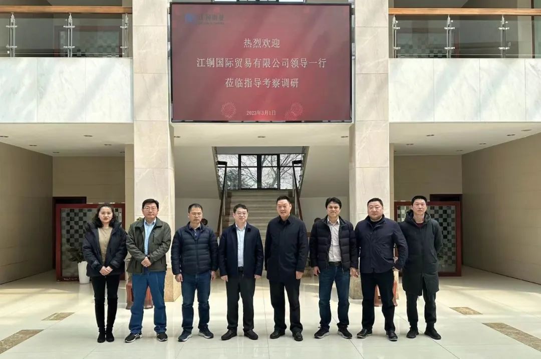 江銅國際貿易有限公司總經理呂金海率隊到訪江潤銅業