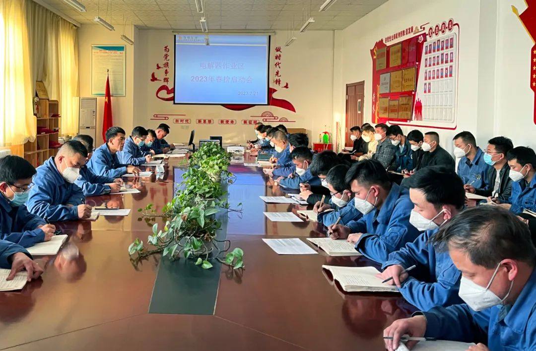 东兴铝业公司各单位全面开启春检模式  确保设备运行安全