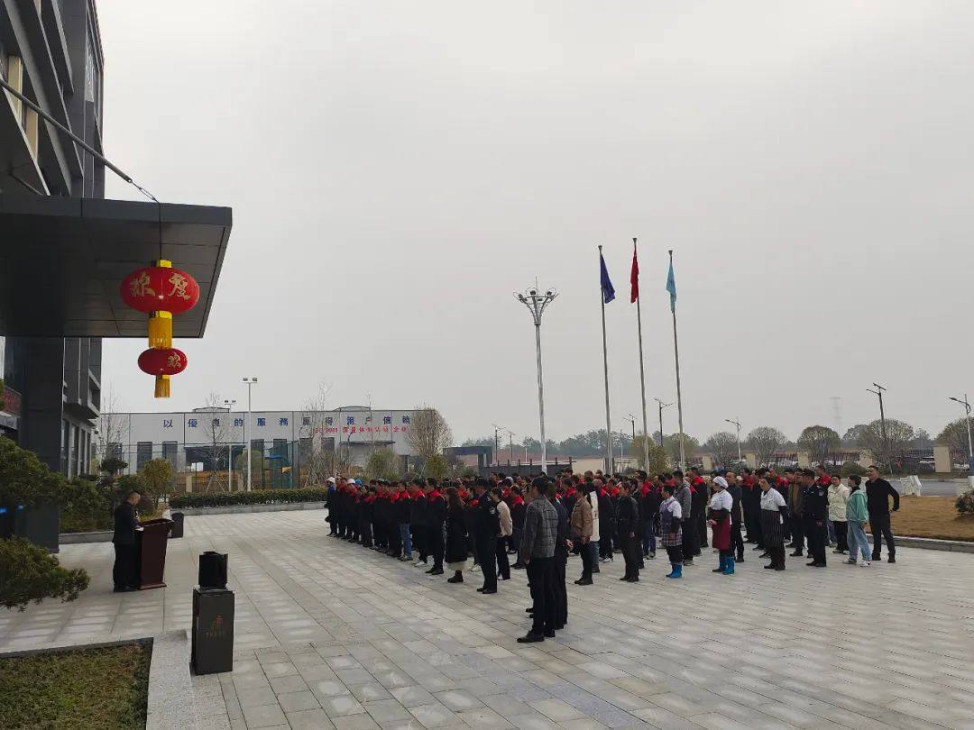 昊方铝业召开春季安全生产大会