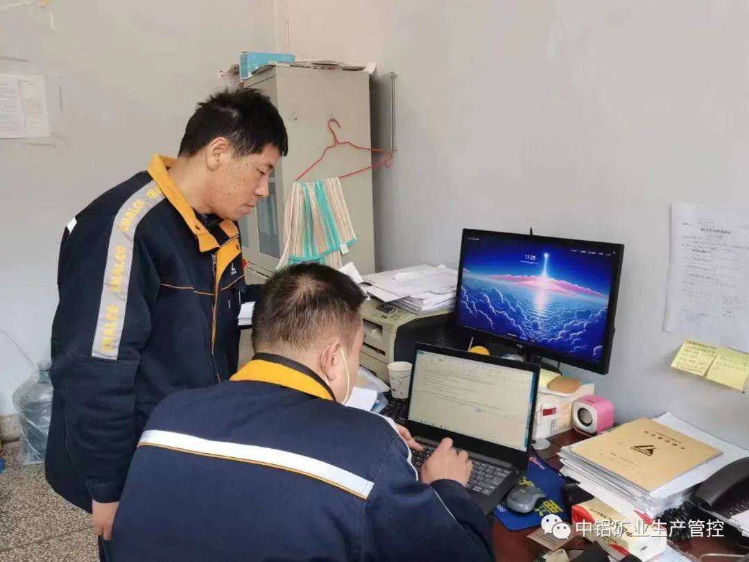 中铝矿业生产管控中心到郑州分公司进行安全环保互查