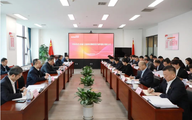 陕西有色马宝平一行到西安勘察设计院调研