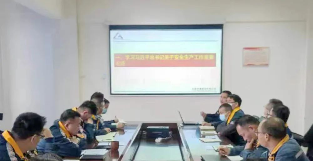 云铝浩鑫公司召开一季度职业健康安全环保委员会会议