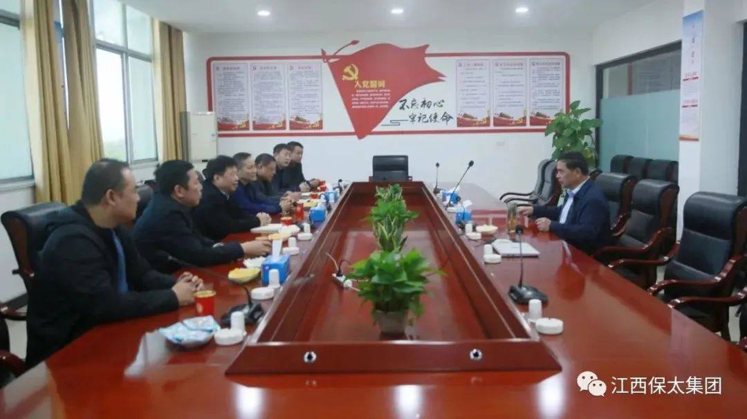 中国铝业协会曾黎滨会长一行莅临保太集团考察指导工作