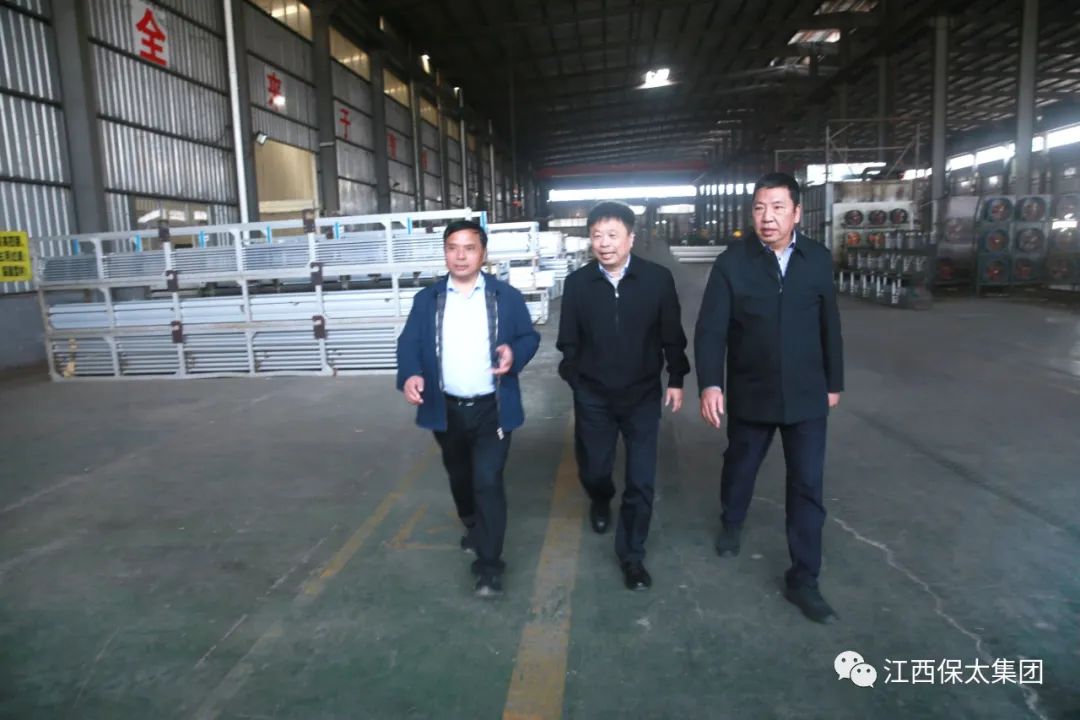 中国铝业协会曾黎滨会长一行莅临保太集团考察指导工作