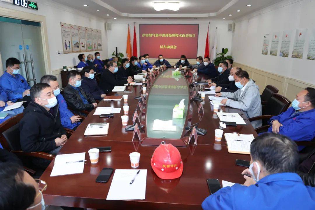 陝西鋅業公司爐窯煙氣深度處理項目試生產按下啓動鍵