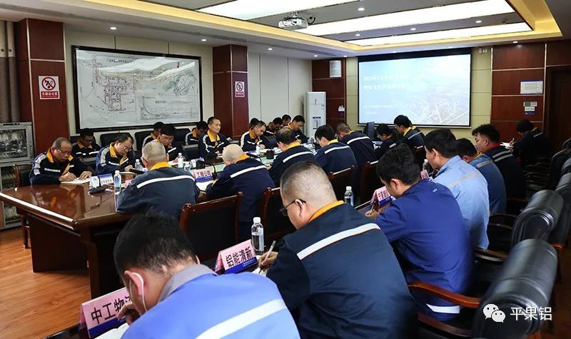 廣西華磊召開3月份安全環保工作例會暨安全環保形勢分析會