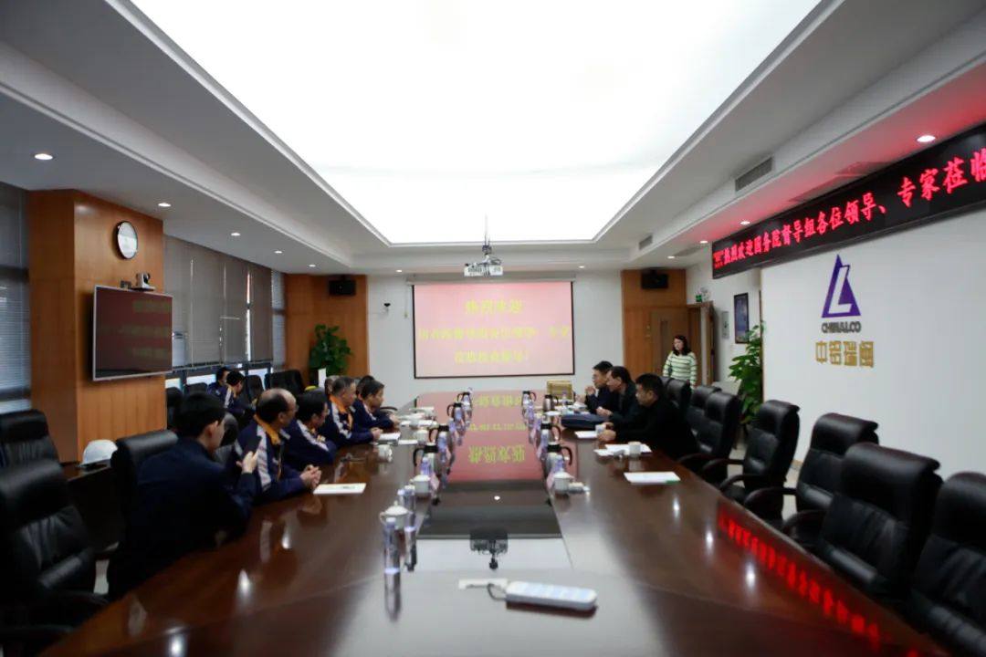 国务院安委会综合检查组第十七组深入中铝瑞闽开展综合督导检查