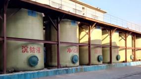 宏躍集團電解鋅廠綜合作業區碳酸鈷生產創佳績