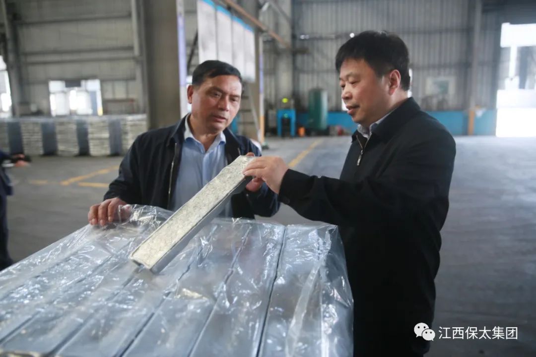 中國鋁業協會曾黎濱會長一行蒞臨保太集團考察指導工作