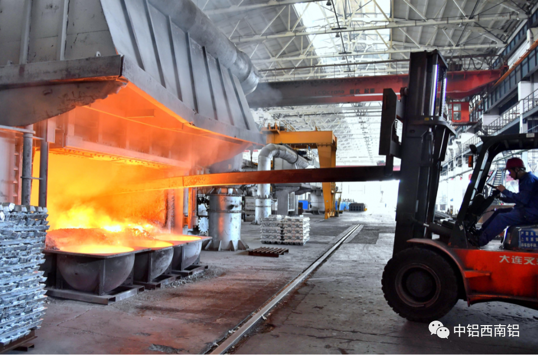 中铝西南铝熔铸厂顺利完成二月份生产任务