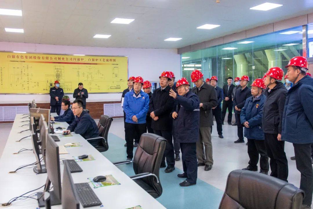 副省长陈得信到白银集团调研