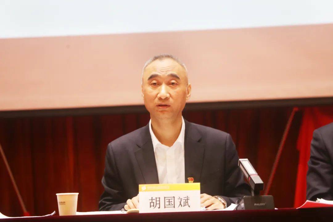 中色大冶公司召開2月份經濟運行分析會