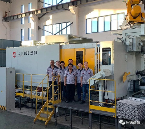 鑫林模具引进两台1000T合模机，大手笔投资一体化压铸模具项目