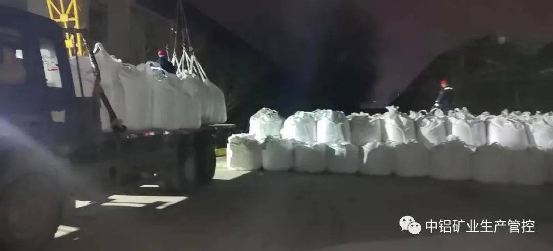 中铝矿业生产管控中心包装自主作业部产量创新高