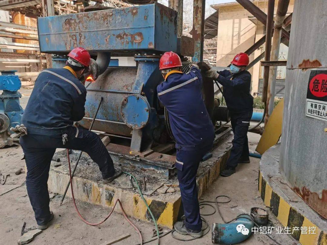 中铝矿业生产管控中心工会以劳动竞赛助力氧化铝“百元降本”