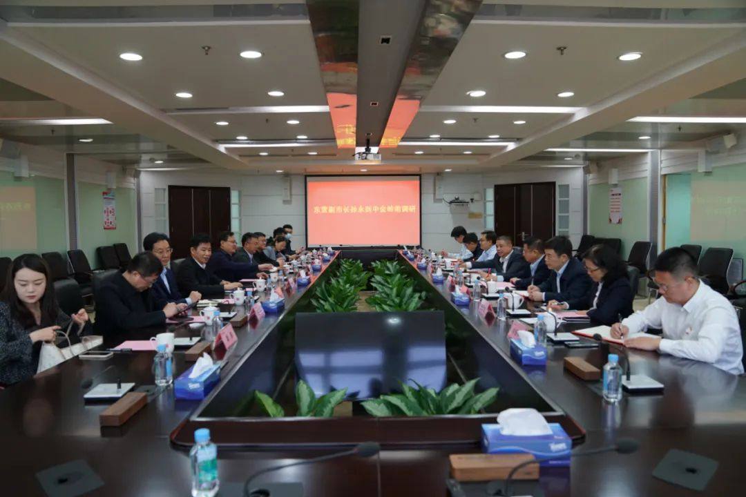 东营市副市长孙永到访中金岭南公司