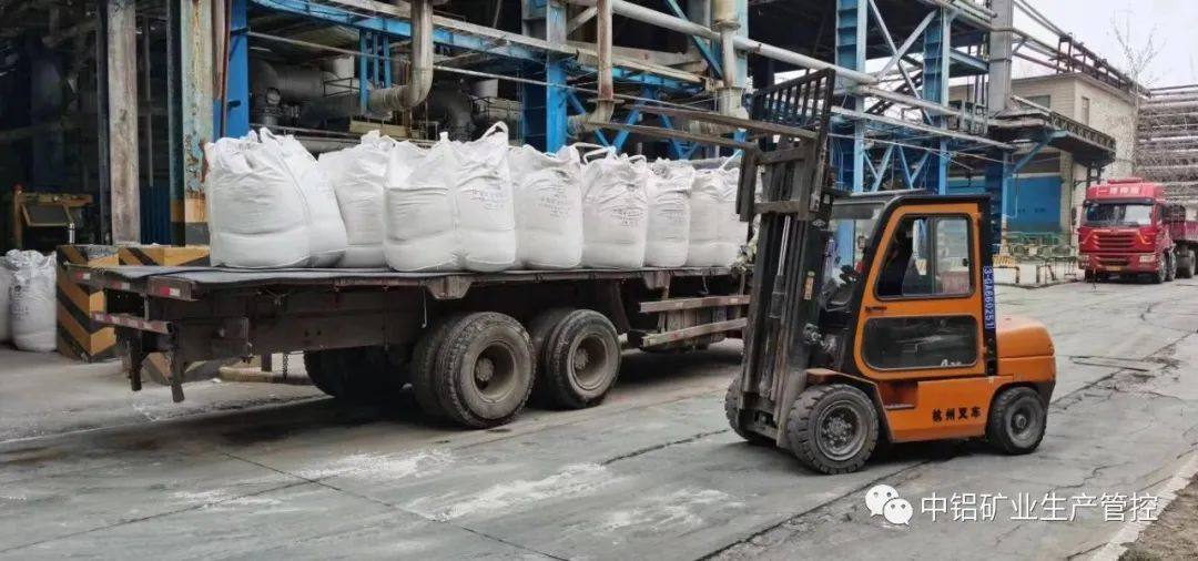 中铝矿业生产管控中心包装自主作业部产量创新高