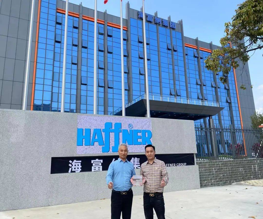 海富纳集团：荣获“博仕门窗2022高品质优秀供应商”称号